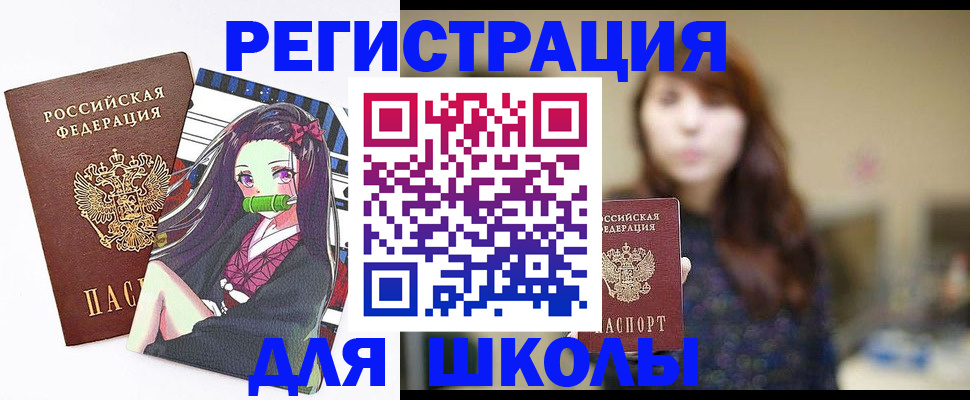 миграционный учет в Бокситогорске