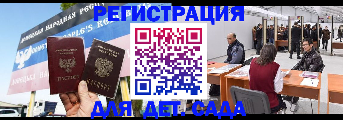 временная регистрация недорого в Бокситогорске