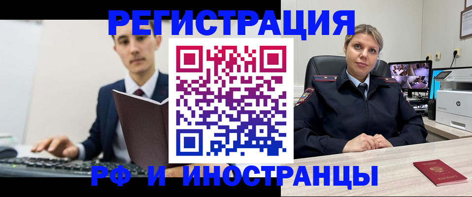 регистрация для дет. сада в Бокситогорске